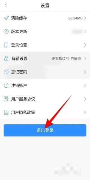 郑好办app免费下载