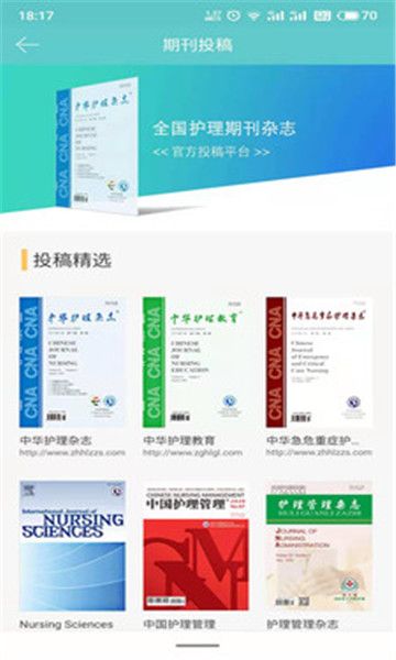 智护最新版本, 智护最新版本