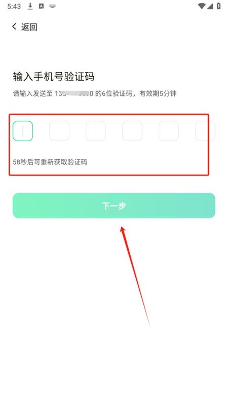魔果云课官方版