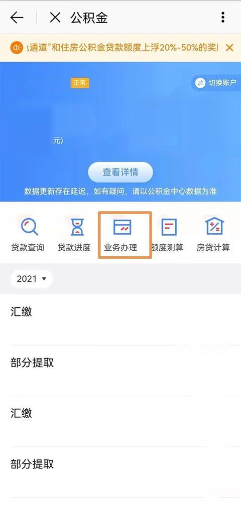 e福州app官方下载