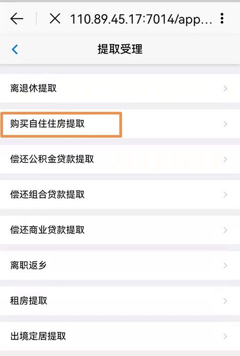 e福州app官方下载