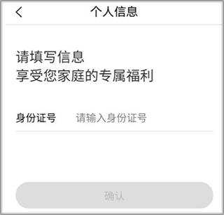 福村宝2024最新版app