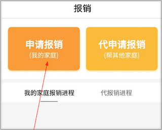 福村宝2024最新版app