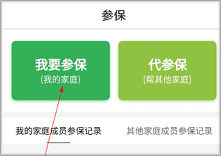 福村宝2024最新版app