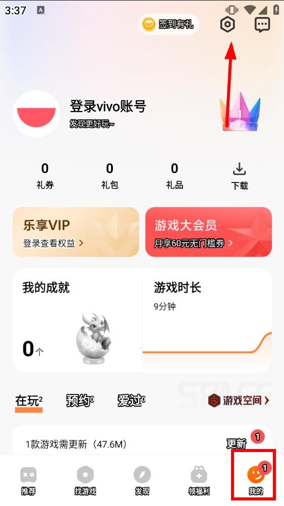 vivo游戏中心安卓下载