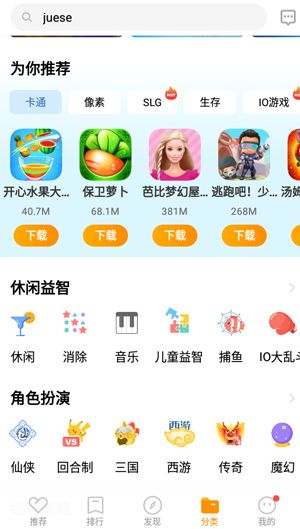 vivo游戏中心免费下载