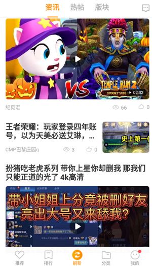 vivo游戏中心免费下载