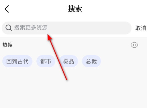 欢剧时代官方版
