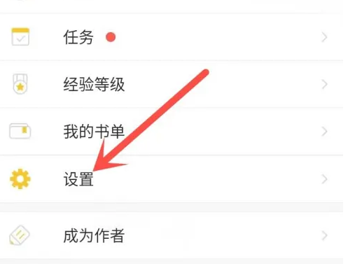 刺猬猫阅读官方版