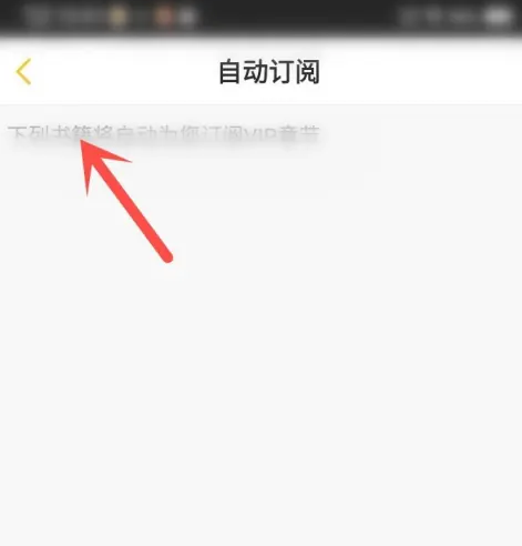 刺猬猫阅读官方版