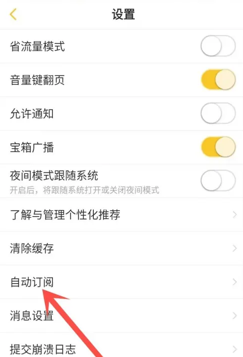 刺猬猫阅读官方版