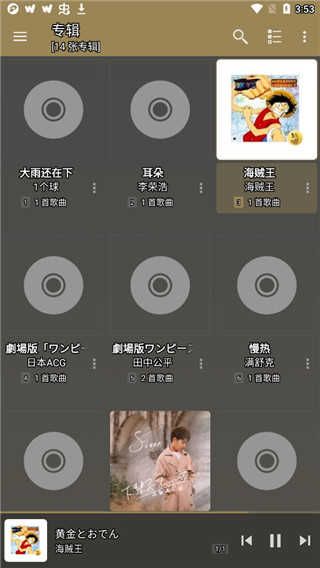 jetaudioplus最新完整版