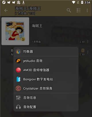jetaudioplus最新完整版
