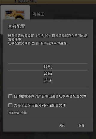 jetaudioplus最新完整版