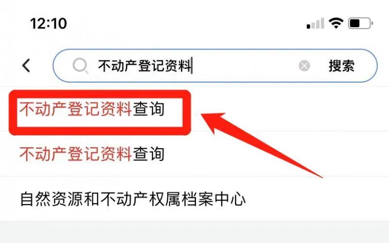 i厦门app官方最新版