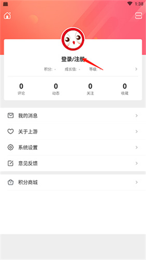 上游新闻app最新版