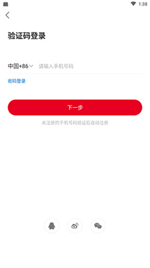 上游新闻app最新版