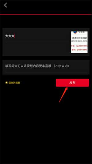 上游新闻app最新版