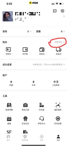 nice官方版