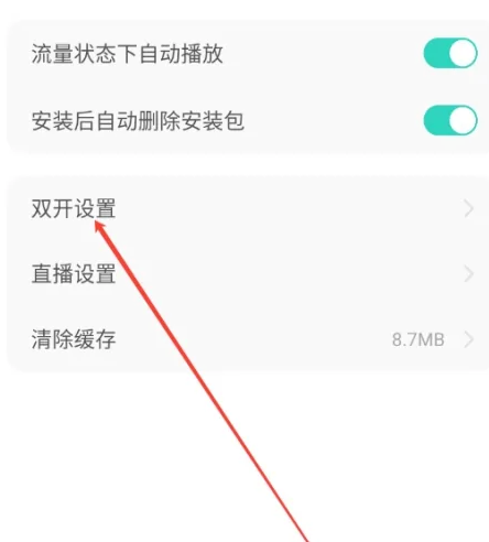 小7手游折扣平台福利版
