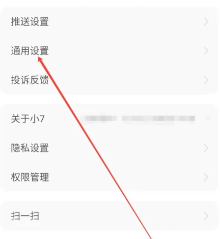 小7手游折扣平台福利版