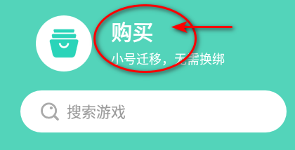 小七手游折扣平台app