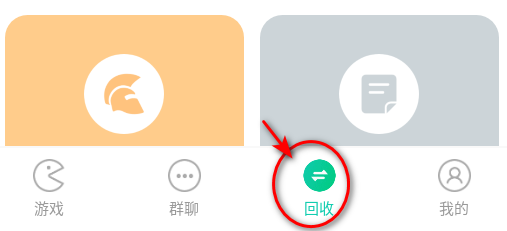 小七手游折扣平台app