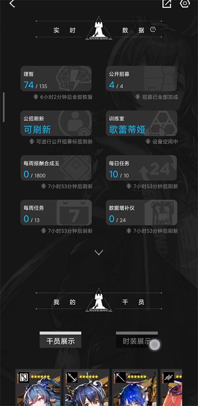 鹰角森空岛官方版