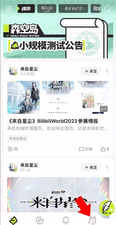 鹰角森空岛官方版