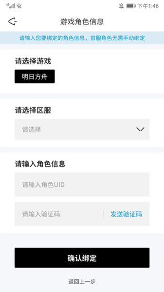 森空岛b服下载