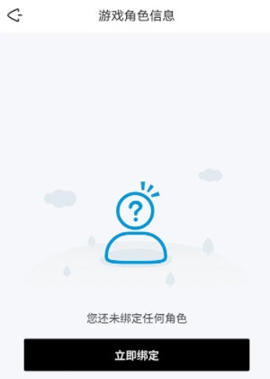 森空岛b服下载