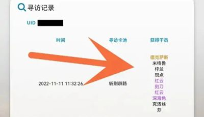 森空岛b服下载