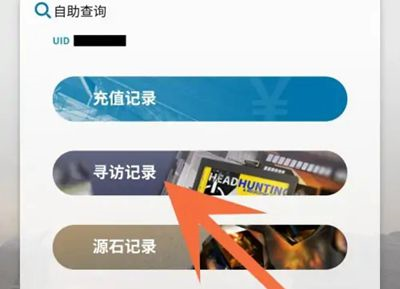 森空岛b服下载