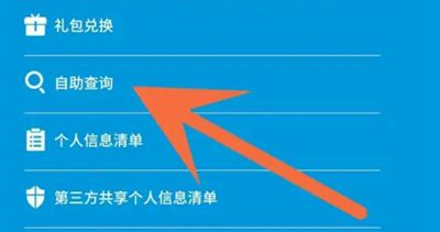 森空岛b服下载