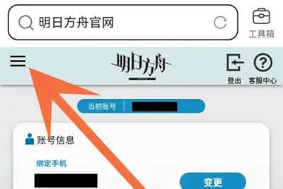 森空岛b服下载