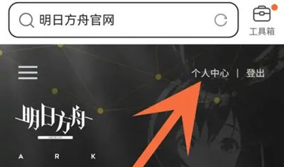 森空岛b服下载
