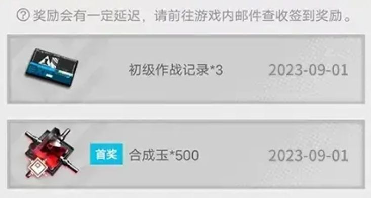 森空岛官方正版下载最新版