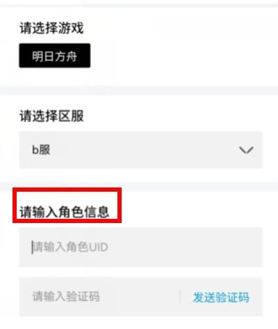 森空岛官方正版下载最新版