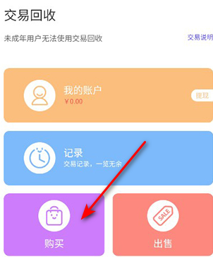 28手游平台下载安装