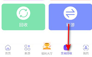 28手游平台下载安装